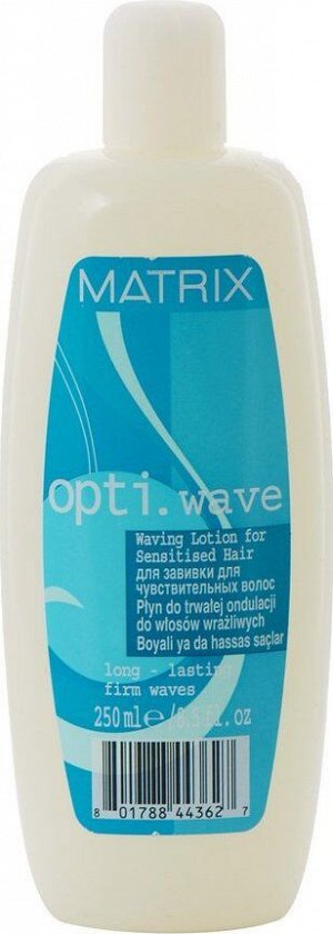 Matrix Opti wave Лосьон для завивки Для завивки чувствительных волос 250 мл