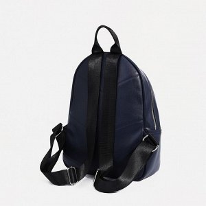 Рюкзак на молнии, наружный карман, цвет тёмно-синий