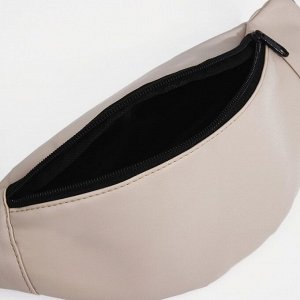 Поясная сумка на молнии, наружный карман, цвет бежевый