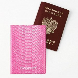 Обложка для паспорта «Текстура», цвет розовый ПВХ 280 мкм, эко-печать, картон 1,25 и подложка-пленка 280 мкм