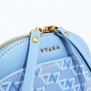 Рюкзак-сумка на молнии, цвет голубой