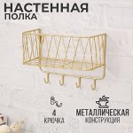 Обустройство ванной комнаты-Полочки/Держатели