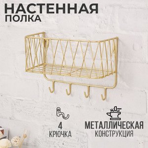 Настенная полочка / 4 крючка