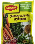 MAGGI® Приправа Универсальная овощи, 240г