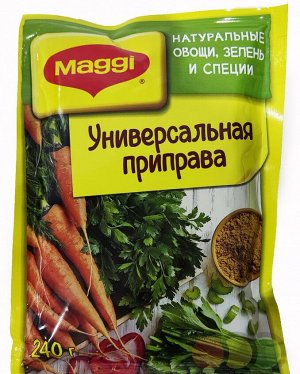 MAGGI® Приправа Универсальная овощи, 240г