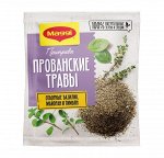 MAGGI® Приправа Прованские травы, 20 г