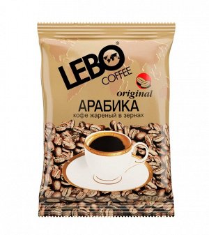 LEBO Кофе жареный в зернах "Арабика" 100 гр