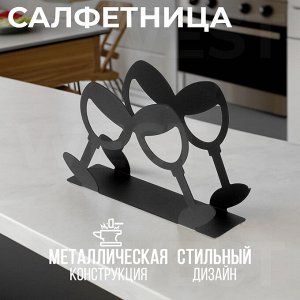 Салфетница L4 это интерьерный аксессуар, который станет украшением вашего стола в стиле лофт. Всё для интерьера кухни идеально сочетается в держателе под салфетки. Тёмная посуда и алюминиевые детали с