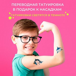 BEIBER®️ Насадки KIDS с КОЛПАЧКАМИ для детских электрических зубных щеток, совместимые с "Oral-B" EB17-A, 4шт.