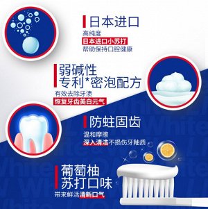 Отбеливающая зубная паста White&White (Китай) 120гр
