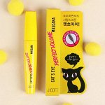Тушь для объема ресниц Jigott Cat&#039;s Eye Perfect Volume Mascara, 12мл