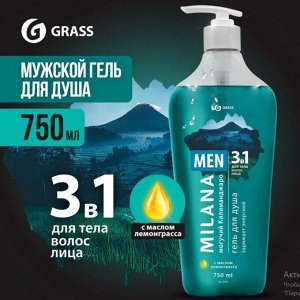 Milana MEN гель для душа Могучий Килиманджаро с маслом лемонграсса 750 мл