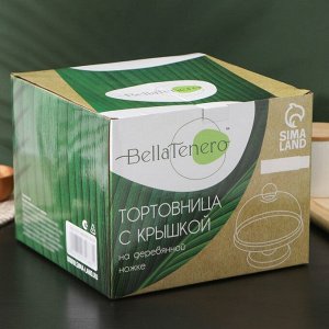 Подставка для десертов керамическая с крышкой-клош на деревянной ножке BellaTenero, d=25 см, цвет белый