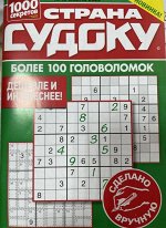 Страна Судоку 10/22