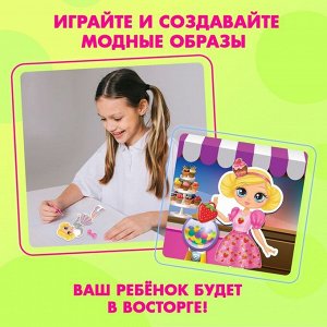 Магнитная игра «Сладкая штучка» с куклой, фоном и наклейками