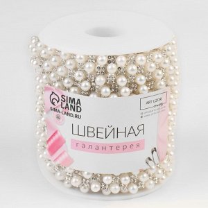 Стразы и бусины термоклеевые, ширина - 15 мм, 4,5 ± 0,5 м, цвет серебряный