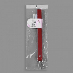Ручка для сумки, с карабинами, 60 x 2 см, цвет бордовый