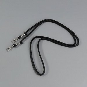 Ручка-шнурок для сумки, с карабинами, 120 x 0,6 см, цвет чёрный