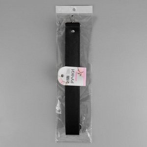 Ручка для сумки, с карабинами, 100 ± 1 см x 4 см, цвет чёрный