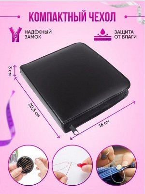 Yoohu Набор для шитья и рукоделия в органайзере 100 предметов