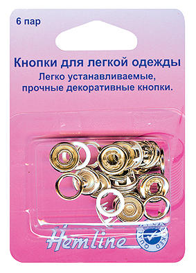 Кнопки Кнопки для легкой одежды, 11 мм, белые, 6 шт.