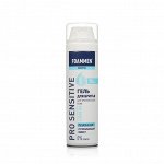 Foammen SkinCareSystem гель для бритья УВЛАЖНЕНИЕ для чувствительной кожи 200мл