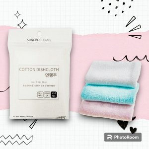 Хлопковое кухонное полотенце (махровое, износостойкое, мягкое) (28 х 24 см) х 1 шт