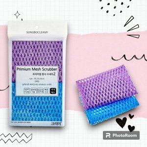 Мочалка-сетка "Premium Mesh Scrubber" для мытья посуды и кухонных поверхностей (25 х 20 см) х 2 шт