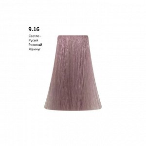 9.16 - Pink Pearl/Светлый блонд розовый жемчуг 100 мл Рermanent                                    .