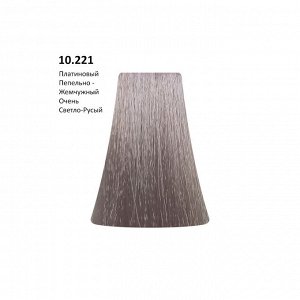 10.221 - Intense ASH Pearl/Платиновый пепельно-жемчужный очень свет. блонд 100 мл Рermanent (NEW)