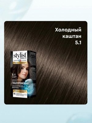 Stylist Color Pro гиалуроновая, 5.1 холодный каштан, 115 мл