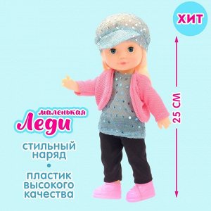 Кукла классическая «Маленькая леди», МИКС