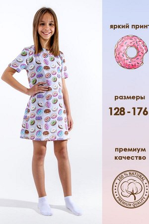 Сорочка Варианты расцветки: серый/пончики
Ткань:  кулирка с лайкрой, Состав: 95% Хлопок; 5% Эластан
Детская сорочка с короткими рукавами для девочек из легкого трикотажа. Домашняя одежда для девочек д