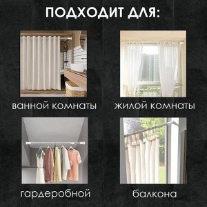 Карниз для ванной Доляна, телескопический, 110-200 см, бежевый