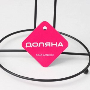 Подставка для кружек Доляна, на 6 предметов, 16x16x36,5 см, цвет чёрный
