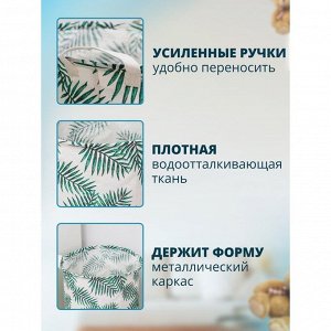 Корзина бельевая текстильная Доляна «Тропиканка», 35?45 см
