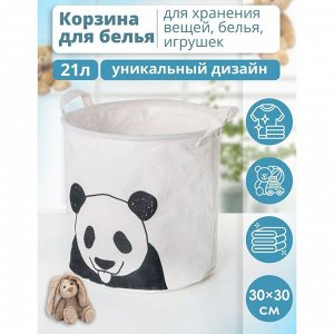 Корзина бельевая текстильная Доляна «Панда», 30x30x30 см, цвет белый