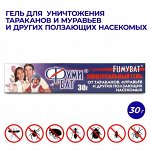 Средство от тараканов Фумибат &quot;Оборонхим Гель&quot;, 30 г 1328284