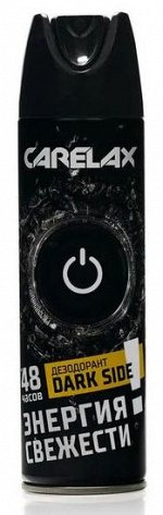 МУЖСКОЙ ДЕЗОДОРАНТ CARELAX ENERGY &quot; DARK SIDE &quot; 150МЛ