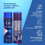 МУЖСКОЙ дезодорант - спрей COOL BREEZE &quot; COOL &quot; 200МЛ
