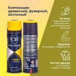 МУЖСКОЙ дезодорант - спрей COOL BREEZE &quot; ENERGY &quot; 200МЛ