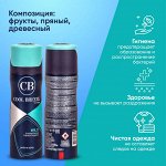 МУЖСКОЙ дезодорант - спрей COOL BREEZE &quot; WILD &quot; 200МЛ
