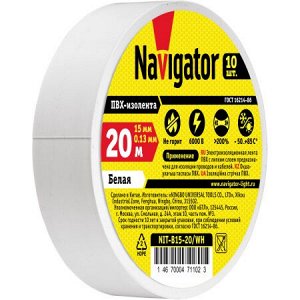 Navigator 71 102 NIT-B15-20/WH (10) изолента, шт