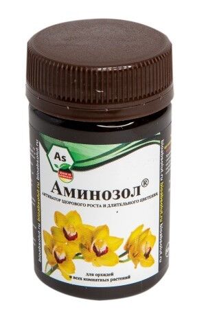 Аминозол для Орхидей 50мл (1уп/100шт) min 3шт