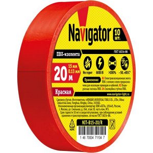 Navigator 71 104 NIT-B15-20/R изолента, шт