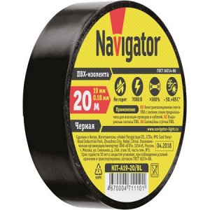 Navigator 71 110 NIT-A19-20/BLACK изолента (10/200), шт