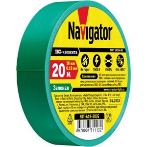 Navigator 71 113 NIT-A19-20/G изолента, шт