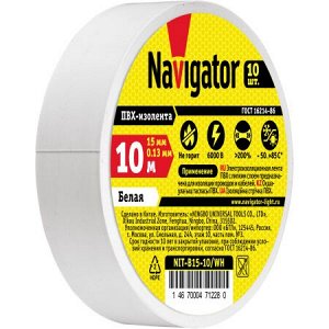Navigator 71 228 NIT-B15-10/WH (10) изолента, шт
