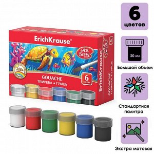 Гуашь 6 цветов х 20 мл, ErichKrause, УФ-защита яркости, в картонной упаковке