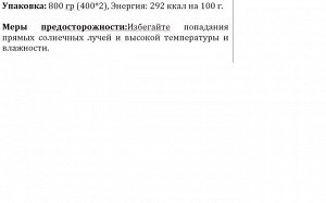 Куриное вяленое мясо с сыром для маленьких и пожилых собак 800 г